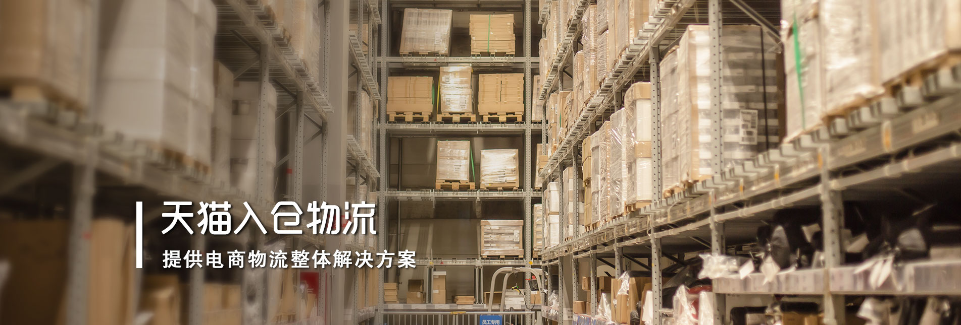 首頁(yè)banner