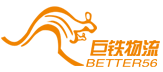 上海巨鐵物流有限公司